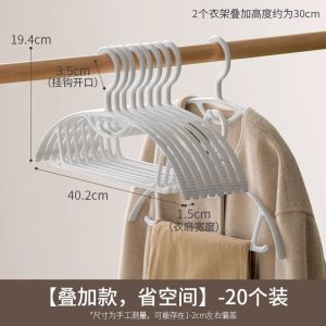 Space Saving Corner Clothes Hanger Plastic Non-Slip Clothes Drying Holder Shoulder Angle Protection No Trace for Adult Use