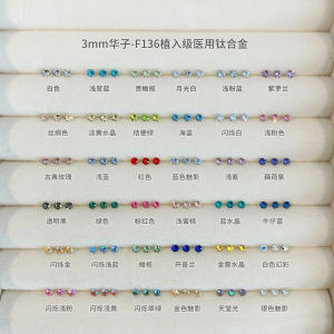 Pink Glam Mini 3mm Medical Titanium Alloy Ear Studs Flashing Super Small Diamond Ear Bone Navel Ring No Removal Needed