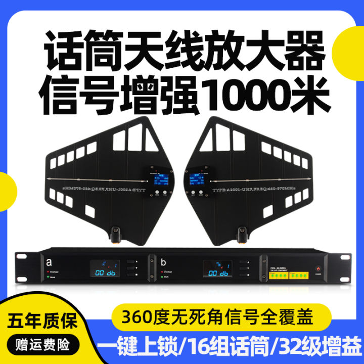 Wireless Microphone Signal Antenna Amplifier 16Way Outdoor Stage