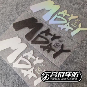 Reflective Decal Sticker for Car Mayday Crown Text Reflective Sticker Auto Decoration Sticker Ten Style Car Sticker