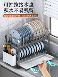 2025 New Kitchen Storage Rack Dish Draining Shelf Metal Countertop Organizer for Pots And Pans Multi-Functional Home Use