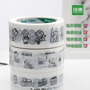 Transparent Snuke Tape Cute Cartoon Character Packing Sealing Box Adhesive Tape Personalized Print Paper Brand Creater