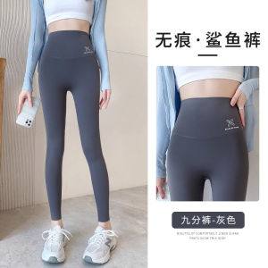 Slimming Yoga Pants Womens Spring Autumn Thin Eighteen Small Size Grey Base Layer Pants Exposed Leggings Fitness Trousers