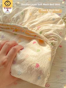 HAOMIAN | Double Layer Gauze Bed Skirt Set Single Size Water Washed Cotton