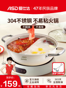 Thickened 304 Stainless Steel Special Pot for Electric Ceramic Stove Double-sided Large Capacity Non-stick Swallowpot Hotpot