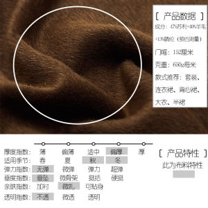 Vải Len Lông Cừu Peru Cao Cấp Màu Nâu Nhạt Dài Lông Mượt Cho Áo Khoác Mùa Thu Đông Vải Len Lông Cừu Dài Lông Mượt Màu Nâu Nhạt