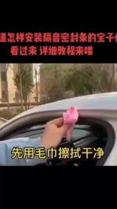 SEAMETAL | SEAMETAL Rubber Car Door Seal Strip 3-Layer Thicken Sound Insulation Dustproof Protector Strip Auto Door Hood Trunk Weatherstrip