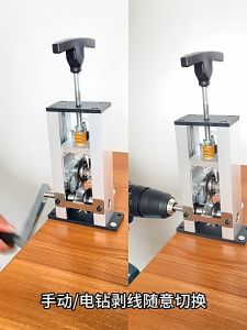 SKYLUX Wire Stripper Machine Professional Electric Wire Cutter Wire Stripper Tool Automatic Wire Stripper Wire Stripping Machine Cable Stripper Pipe crimping tool Cable pulling machine  剥线器 并线器