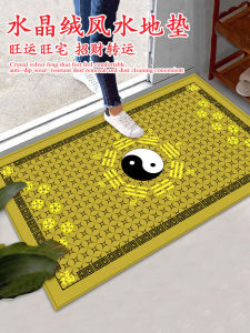 Modern Chinese Style Entrance Mat Anti-Slip Home Decorative Door Mat Tai Chi Eight Trigrams Mat Starry Sky Design Welcome Mat