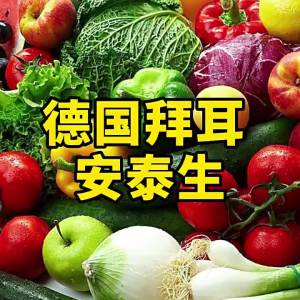 Antaisen 70% Bisen Zinc Grape Mildew Disease Late Early Blight Large Spot Leaf Spot Disease Anthracnose Disease Pesticide Fungicide