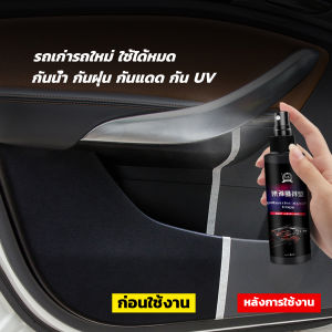 Masely 100ml Car Interior Cleaner For Car Cleaning Upholstery Detailer Dashboard Leather