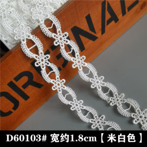 ขอบลูกไม้ละลายน้ำกว้าง 1.8 ซม. เข็มเย็บคอมพิวเตอร์ ลูกไม้เย็บปักลาย DIY สำหรับตกแต่งเสื้อผ้าและเครื่องประดับ