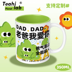 2025 New Practical Fathers Day Gift Dad Mug Tea Cup Cute Cartoon Ceramic Cup for Dad Birthday Present TeaHI Brand
