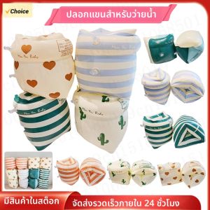 แบบพกพาลอยวงกลมแขนแขนแหวนใหม่ Inflatable ว่ายน้ําแหวนแขนสระว่ายน้ําทุ่น Armbands สําหรับสระว่ายน้ํา Floaters
