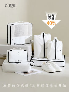 Portable Travel Clothing Storage Bag Luggage Organizer Polyester Material Suitable for 24-26 Inch Suitcase Size