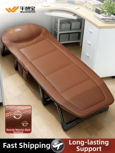 WUQIBAO | Single Portable Rattan Folding Bed