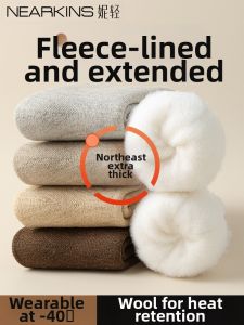 NEARKINS | Warm Insulated Wool Socks for Men
