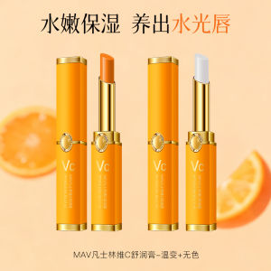 Son Môi Dưỡng Ẩm Màu Thay Đổi Vaseline VC Son Môi Dưỡng Ẩm Mùa Thu Đông Chống Khô Nứt Nẻ Làm Mờ Các Đường Nhăn Môi Cho Nữ