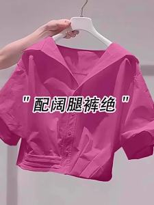 Loose and Slimming Leisure Womens Blouse