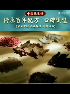 Ginseng mulberry and black wolfberry tea. Male nourishing health tea. Helps men nourish kidneys and keep fit alleviates physical exhaustion and improves the state of kidney deficiency. Independent tea bag.