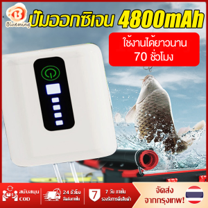 อายุแบตเตอรี่ 70 ชั่วโมง ออกซิเจนตู้ปลา ออกซิเจนปลา หัวชาจต์ USB ปั้มออกซิเจนตู้ปลา ปั้มลมขนาดเล็ก