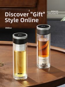 Relea | Magnetic Tea Water Separation Intelligent Cup