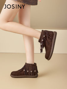 Josiny | Fluffy Fringe Low Heel Martin Boots