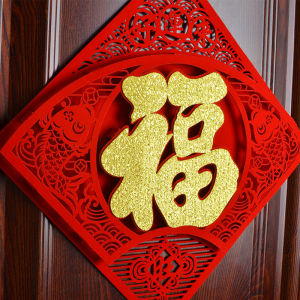 Flocking Velvet New Year Door Stickers Gold Embossed Hollow out Lucky Character Office Decorations Festive Celebration Supplies