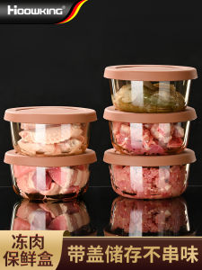 กล่องเก็บอาหารแบบอบสด แก้วบอร์โนสilik ทนความร้อนได้ดี กล่องแช่แข็ง กล่องใส่เนื้อ กล่องใส่อาหารในครัว เครื่องมือสำหรับทำอาหาร กล่องเก็บอาหารแบบมีฝาปิด