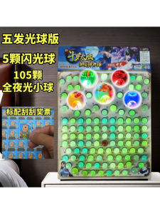 Nostalgic Childhood Dragon Ball Pull Toy Elastic Ball Game New Version Paper Material Fun Educational Toy for Kids