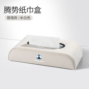 Giá Đựng Giấy Lau Tay Lót Da Cho Ô Tô