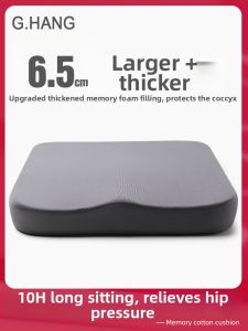 Guhang | Lumbar Support Pressure Relief Breathable Office Chair Cushion