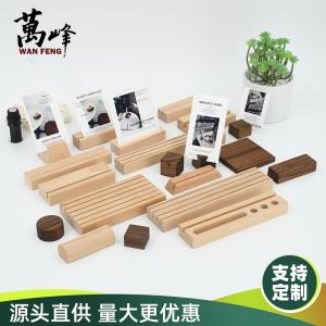 Real Wood Card Calendar Base Creative Postcard Price Label Clip Multi-Slot Card Holder Note Clip Square Shape Business Supplies