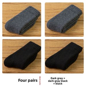 JINGCHI | Thickened Woolen Mid-calf Winter Socks Mens Warmth Insulation Long Tube Mens Wool Socks Womens Winter Warm Thickened Fleece Lined Wool Socks