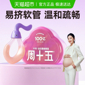 ZHOUSHIWU | Sữa Dưỡng Thể Có Bằng Sáng Chế với Probiotics cho Phụ Nữ Mang Thai Trẻ Em và Người Cao Tuổi