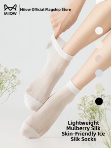 MiiOW | Thin Silk Breathable Ice-Silk Ladies Summer Ankle Socks