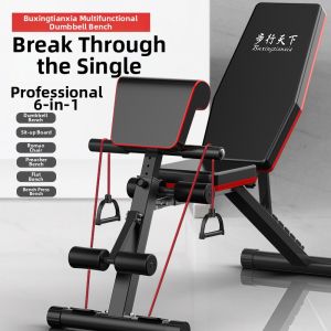 BUXINGTIANXIA | Foldable Multifunctional Workout Bench Dumbbell Chair
