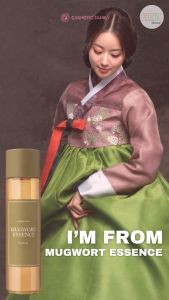 IM FROM Mugwort Essence