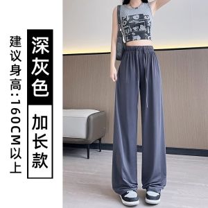 กางเกงขายาวทรงตรงผ้าไหมน้ำแข็งสีน้ำเงินสำหรับผู้หญิงในช่วงฤดูร้อนปี 2025 กางเกงขายาวทรงหลวมป้องกันยูวีแบบใหม่เอี่ยม ทรงสลิมฟิต กางเกงขายาวทรงหลวมสำหรับใส่ไปทำงาน