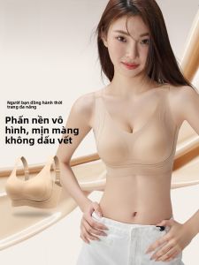MiiOW | Áo ngực không dây mỏng mùa hè MiiOW Cat Person Invisible Soft Support Comfortable Gathered Seamless Thin Strap Bra New Model