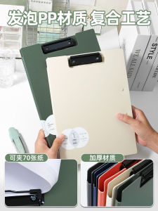 Deli A4 Writing Pad Clip File Folder Restaurant Writing Stationery Board Foldable Hardboard Office Supplies Contract Meeting Recording