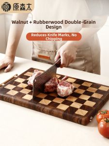 YUANSENTAI | Walnut Wood Antifungal Antibacterial Cutting Board
