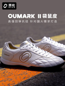 OUMARK K-LEATHER Football Shoes Kangaroo Skin Wide Foot Training Shoes Mens Low Top Rubber Outsole Artificial Grass Field