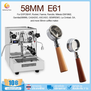 Coffee Bottomless Portafilter 58mm (สองหู) ด้ามชงกาแฟ E61 ส่งจากไทย
