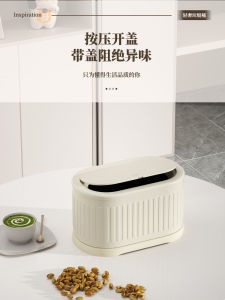 Thùng Rác Bàn Mini Dễ Thương Có Nắp Cho Phòng Khách Văn Phòng Nhà Xe Thùng Đựng Đồ Dùng Gia Dụng Bằng Kim Loại Hình Ống Dài Dung Tích Dưới 4L