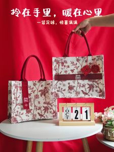 Large Capacity Canvas Wedding Favor Bag Engaged Banquet Packaging Sugar Box Handmade Chinese Style Family Storage Organizer