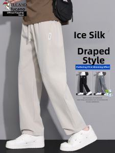 TUCANO | Casual Summer Lightweight Ice Silk Loose Straight Leg Pants with Drawstring