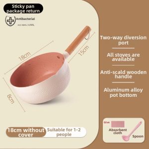 WEIZHIXIANG | Baby Auxiliary Stone-coated Non-stick Snow Peak Pot