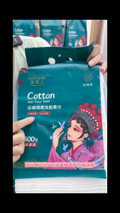 600G | 1200G Face Towel MINAIER Cotton Soft (one time) Hanging Removable Extra Thick Disposable