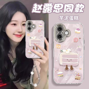 Creative Cake Design Phone Case Full Cover with Lens Protection for Apple 16 15 14 pro Max 13 Cute Fresh Style Anti-Fall Soft Gel